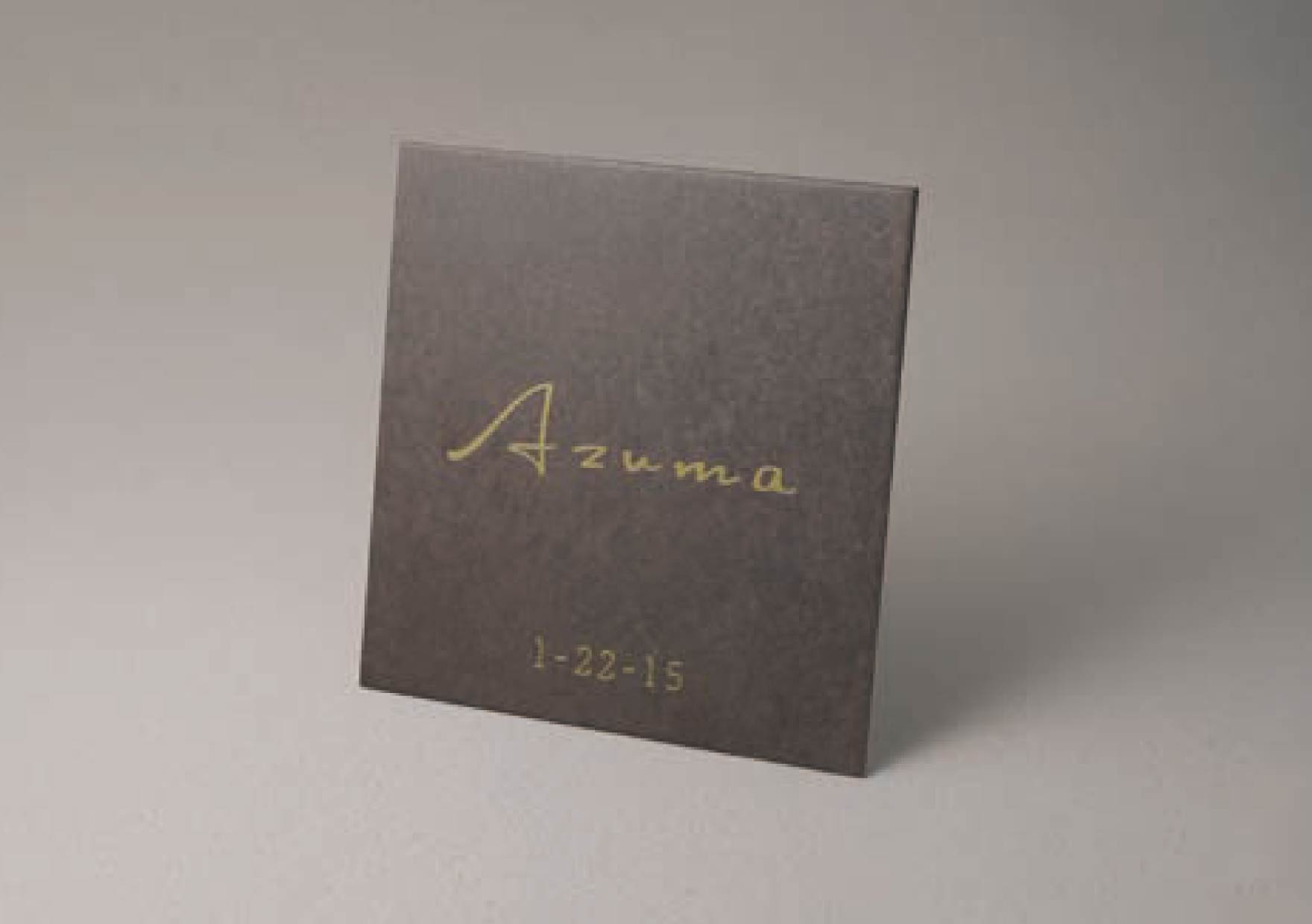 ドライエッチング