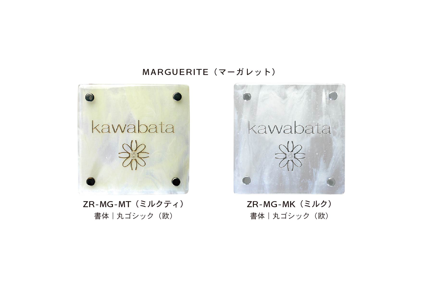 un ガラスサイン