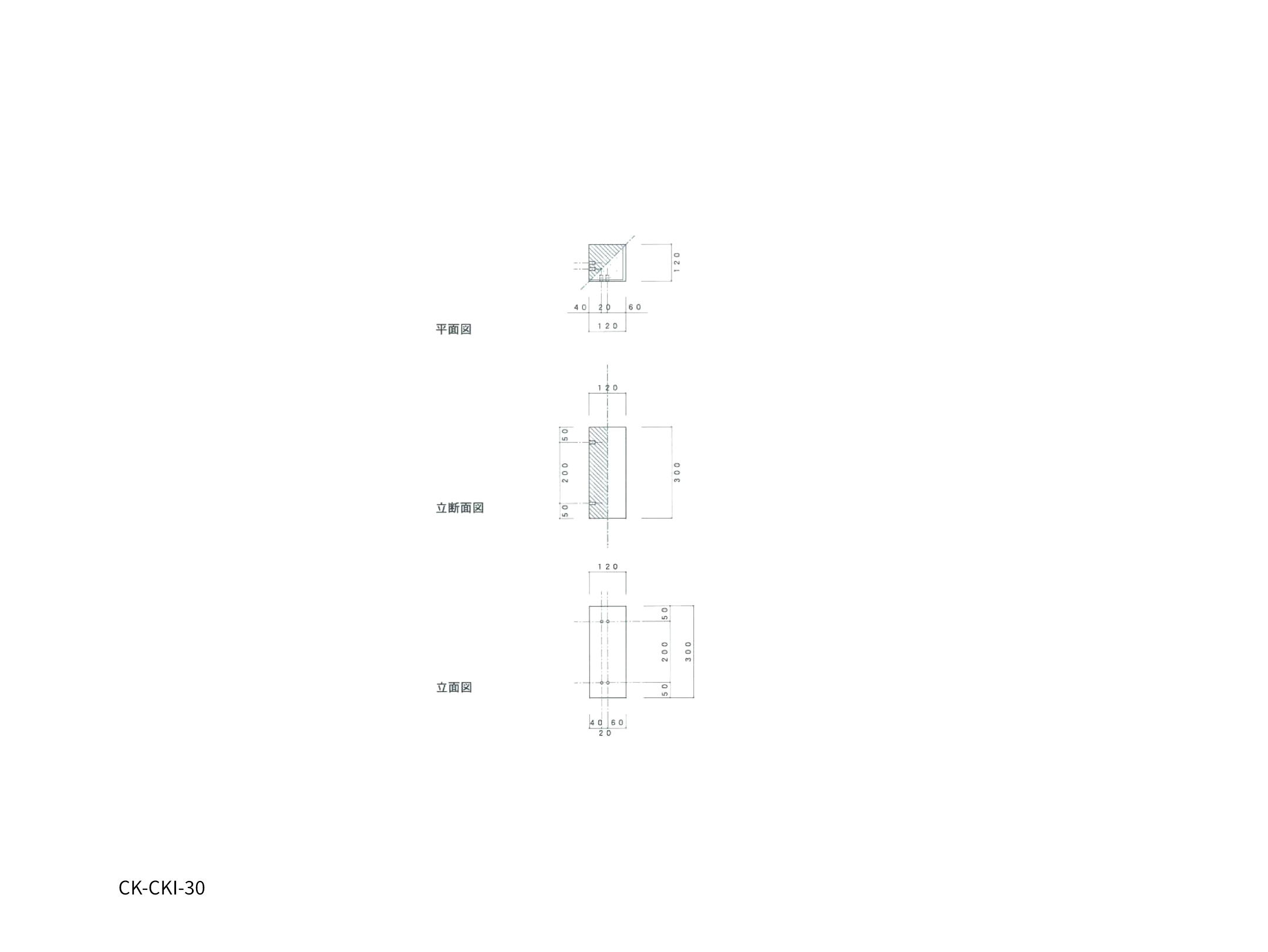 コバ 直角入隅寸法図