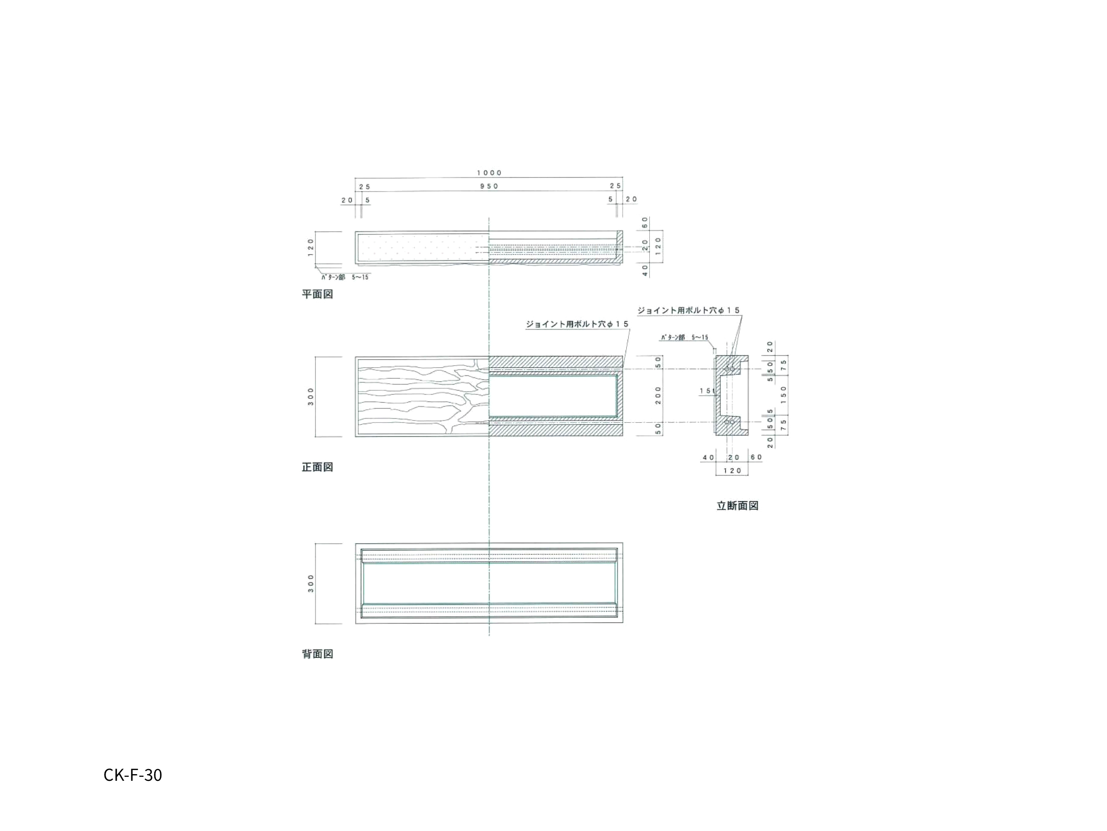 コバ フリーパネル寸法図