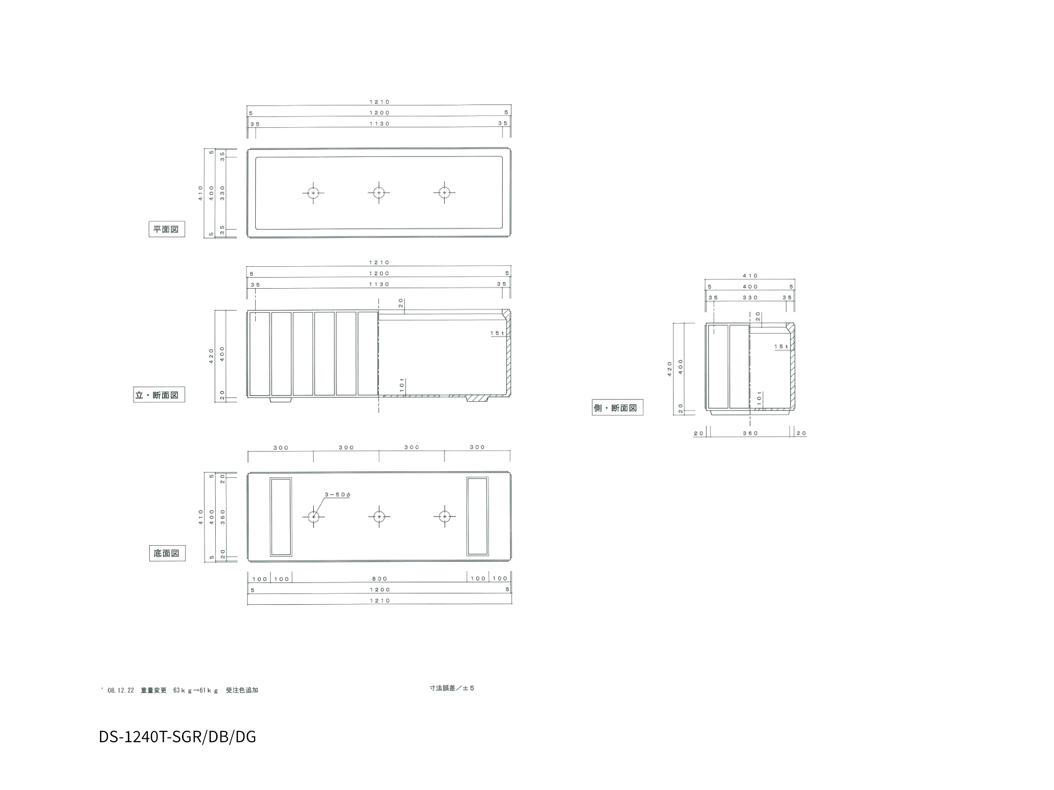 ダンディストライプ寸法図