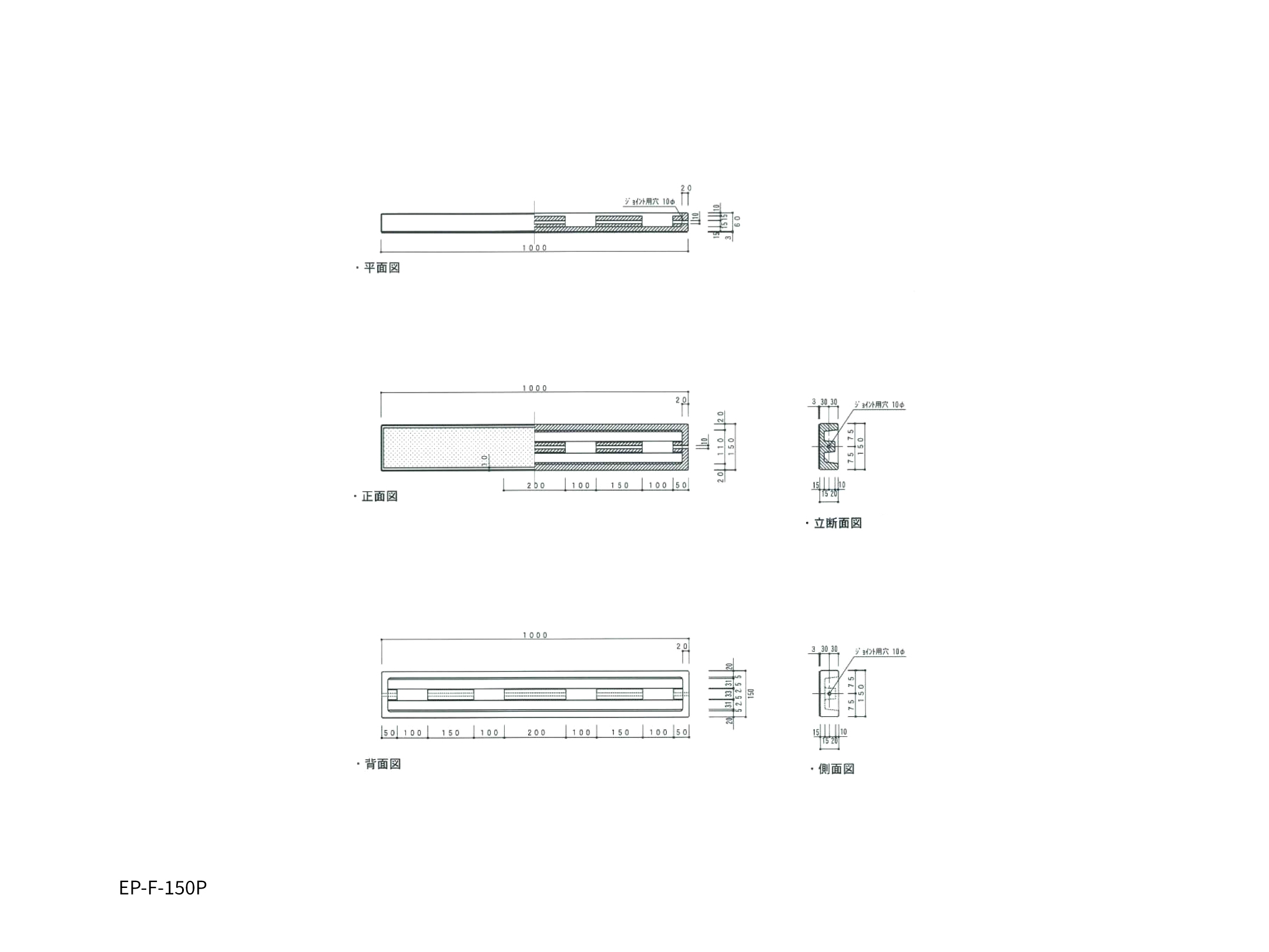 カコッタ フリーパネル寸法図