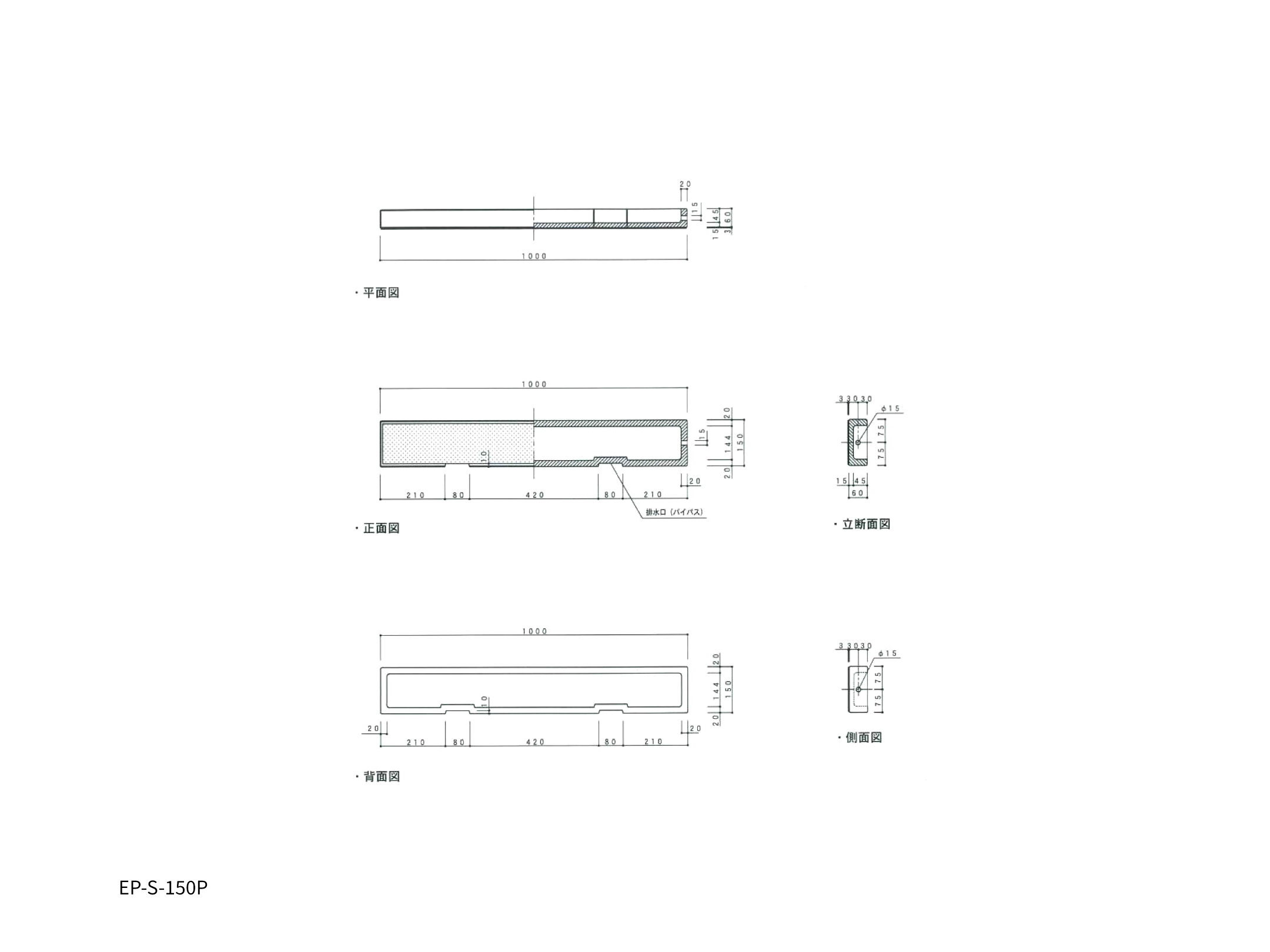 カコッタ 基本パネル寸法図