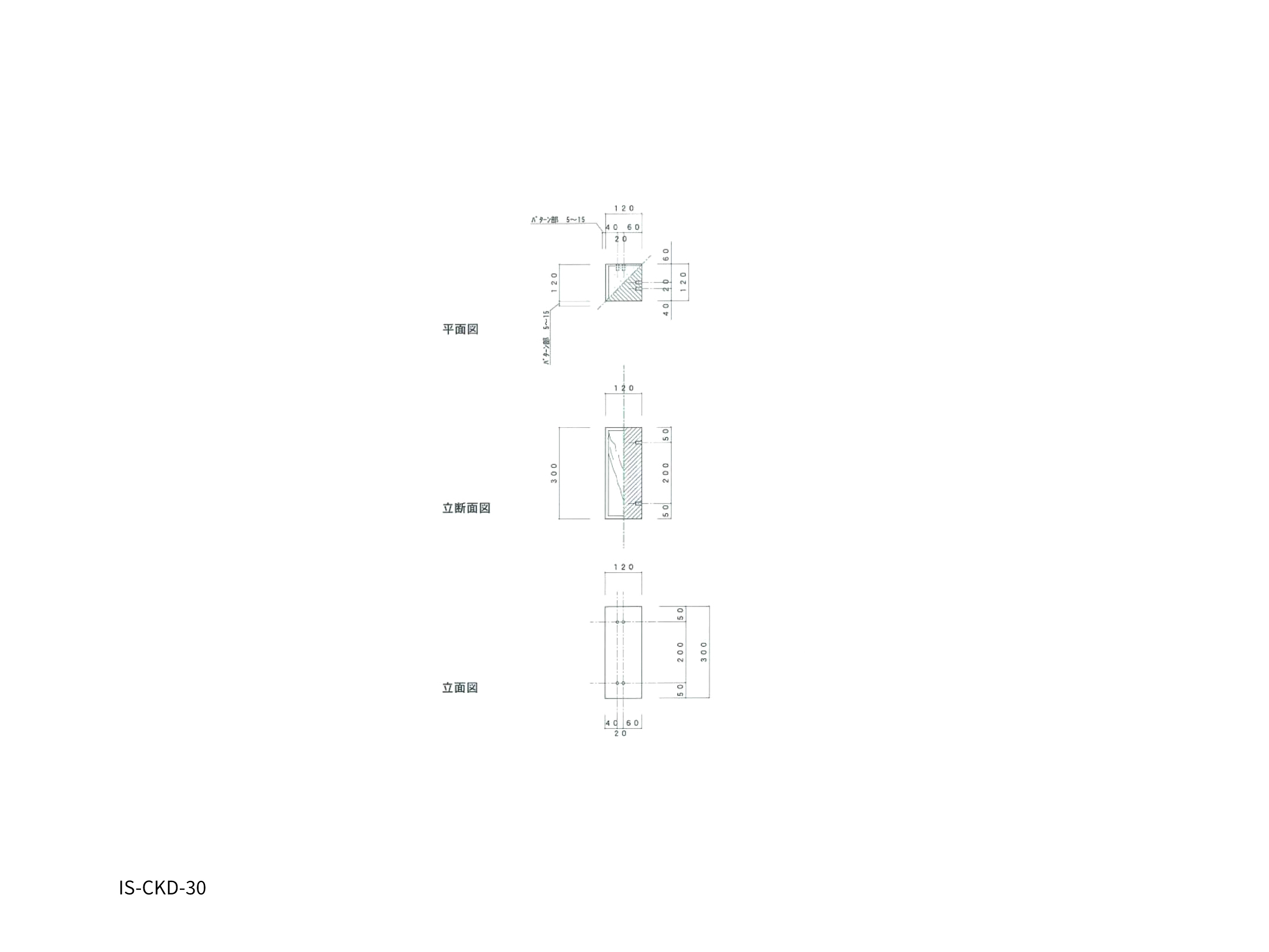 インディア 直角出隅寸法図