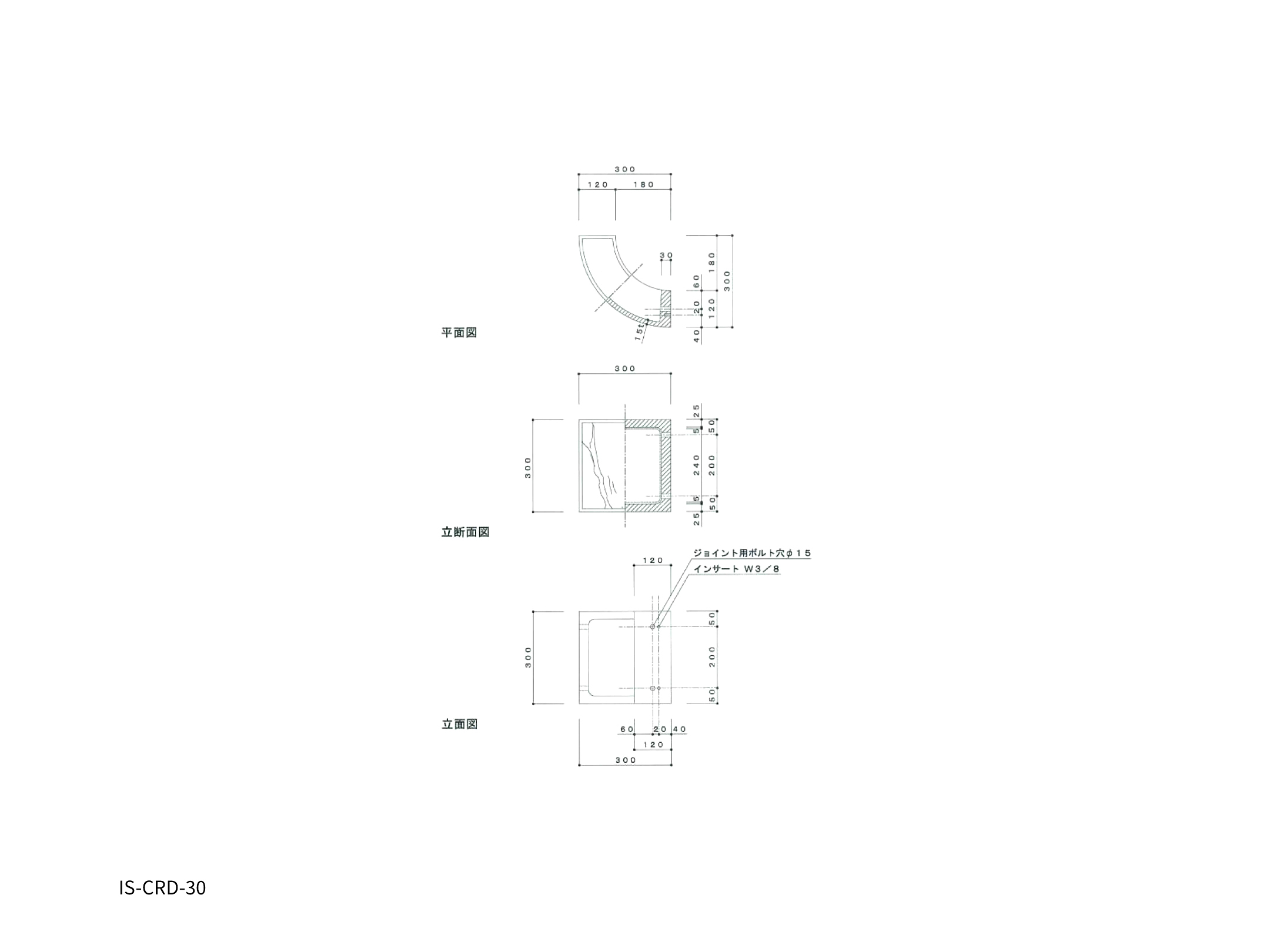 インディア 300アール出隅寸法図