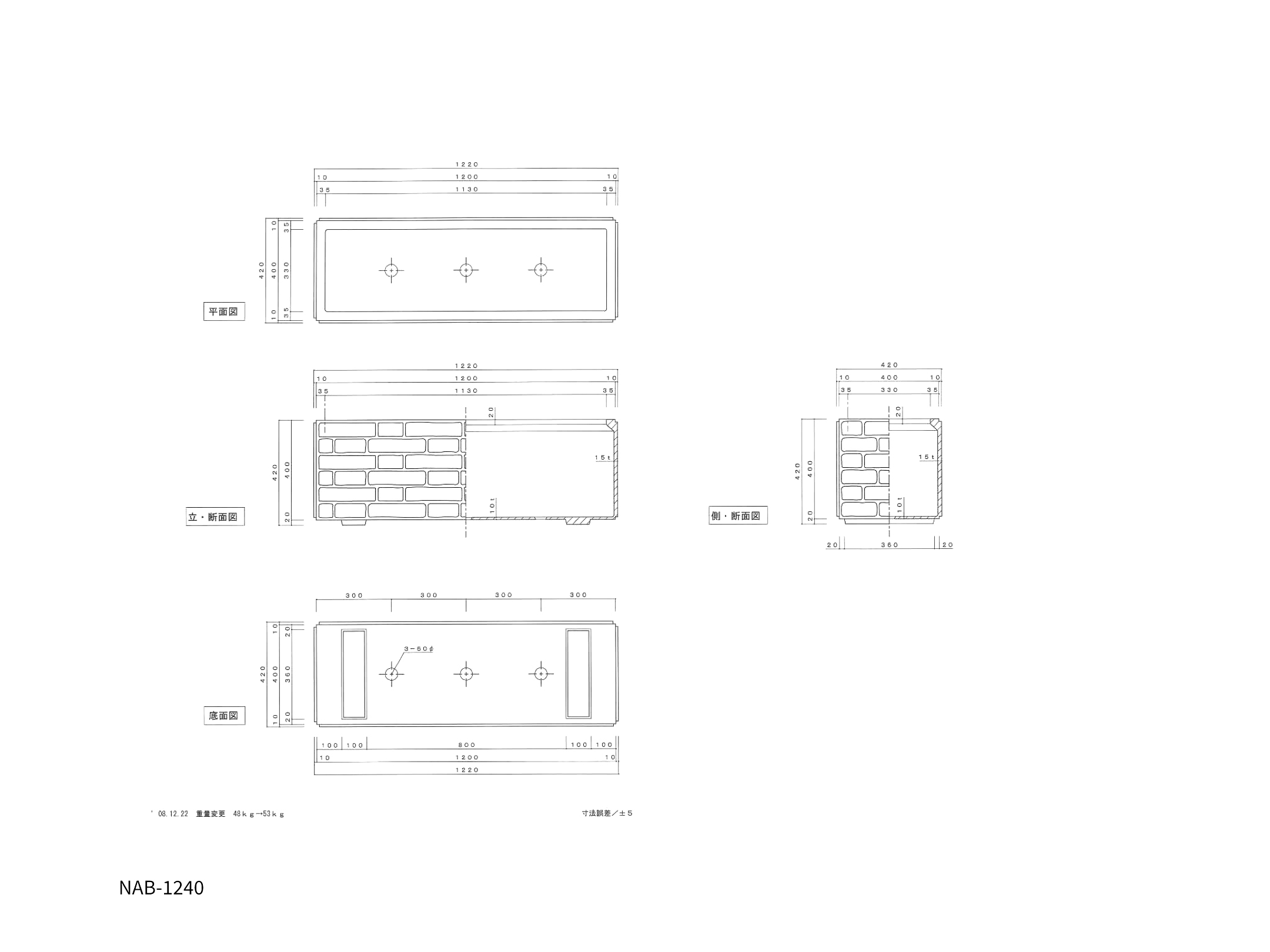 アンティークブリック寸法図