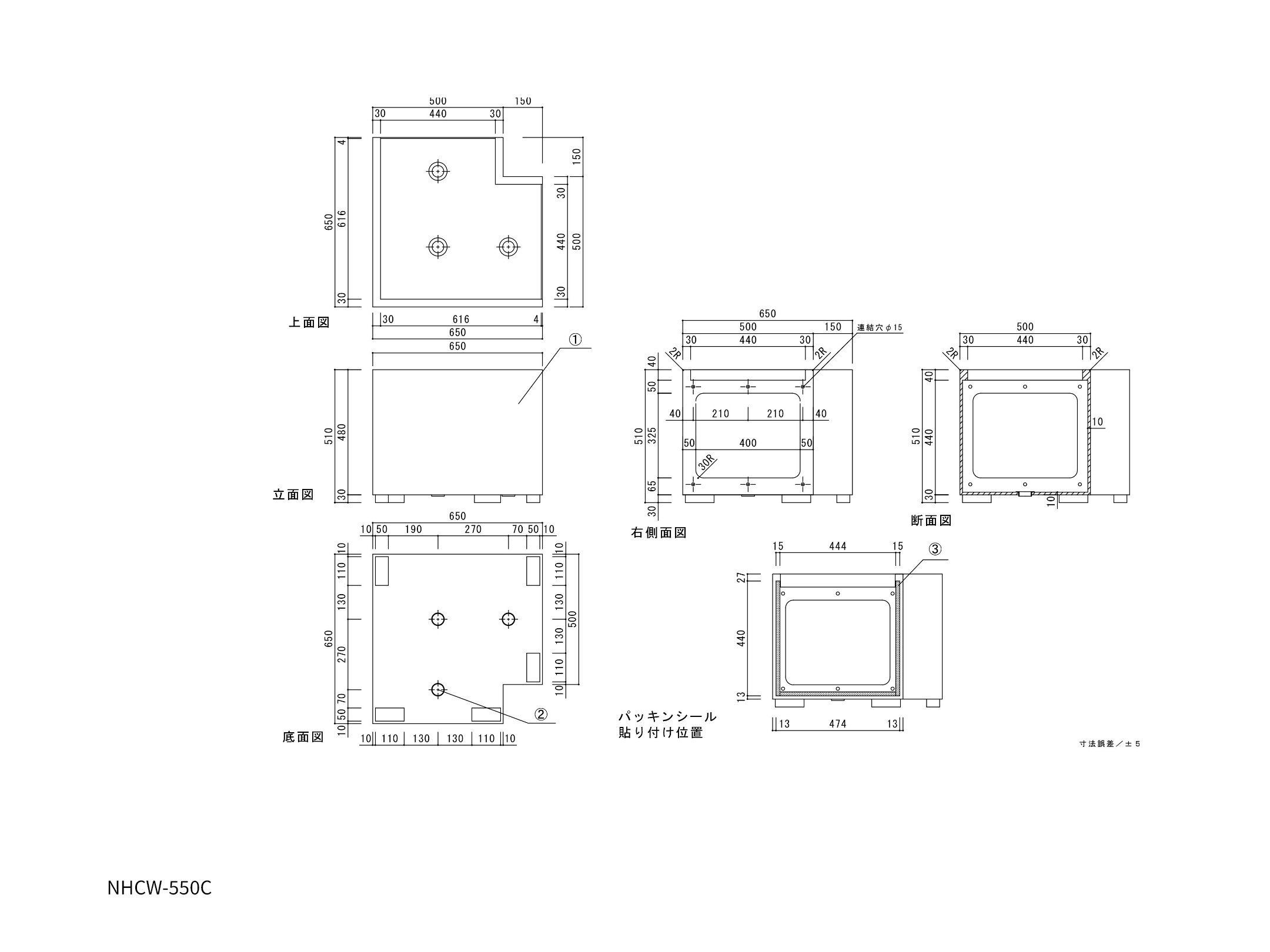 FRP連結プランター コーナー寸法図