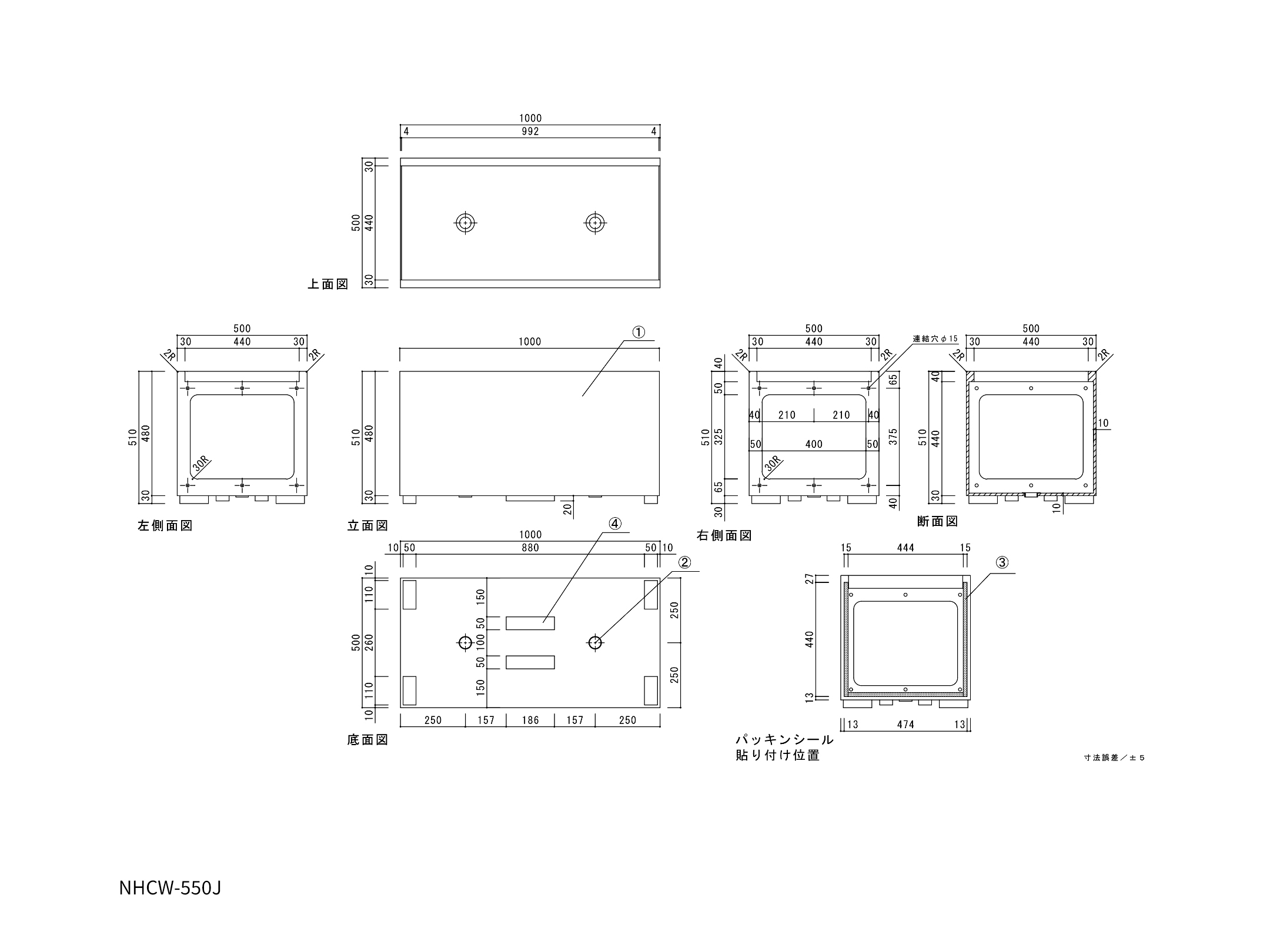 FRP連結プランター ジョイント寸法図