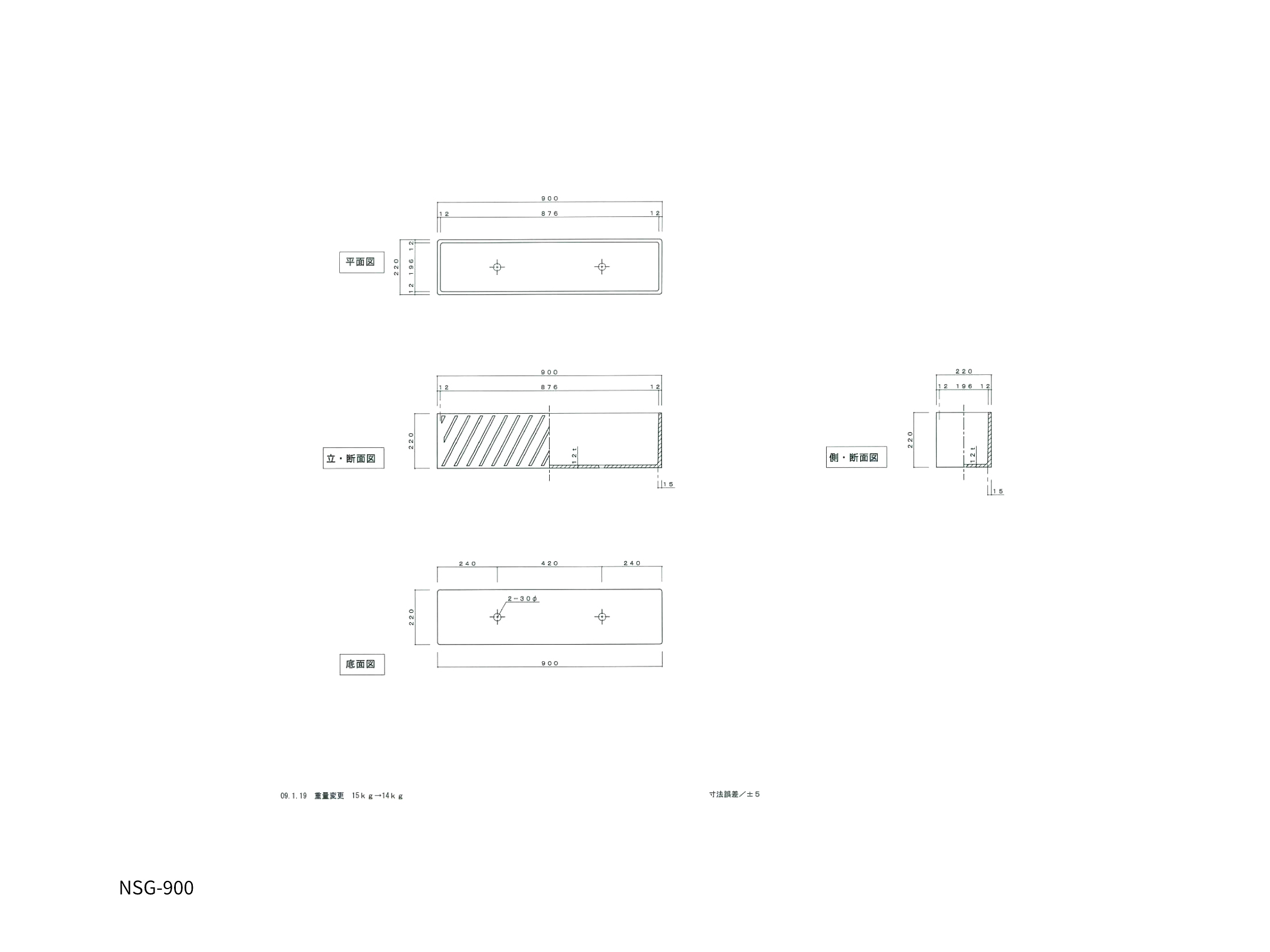 スカイガーデン寸法図