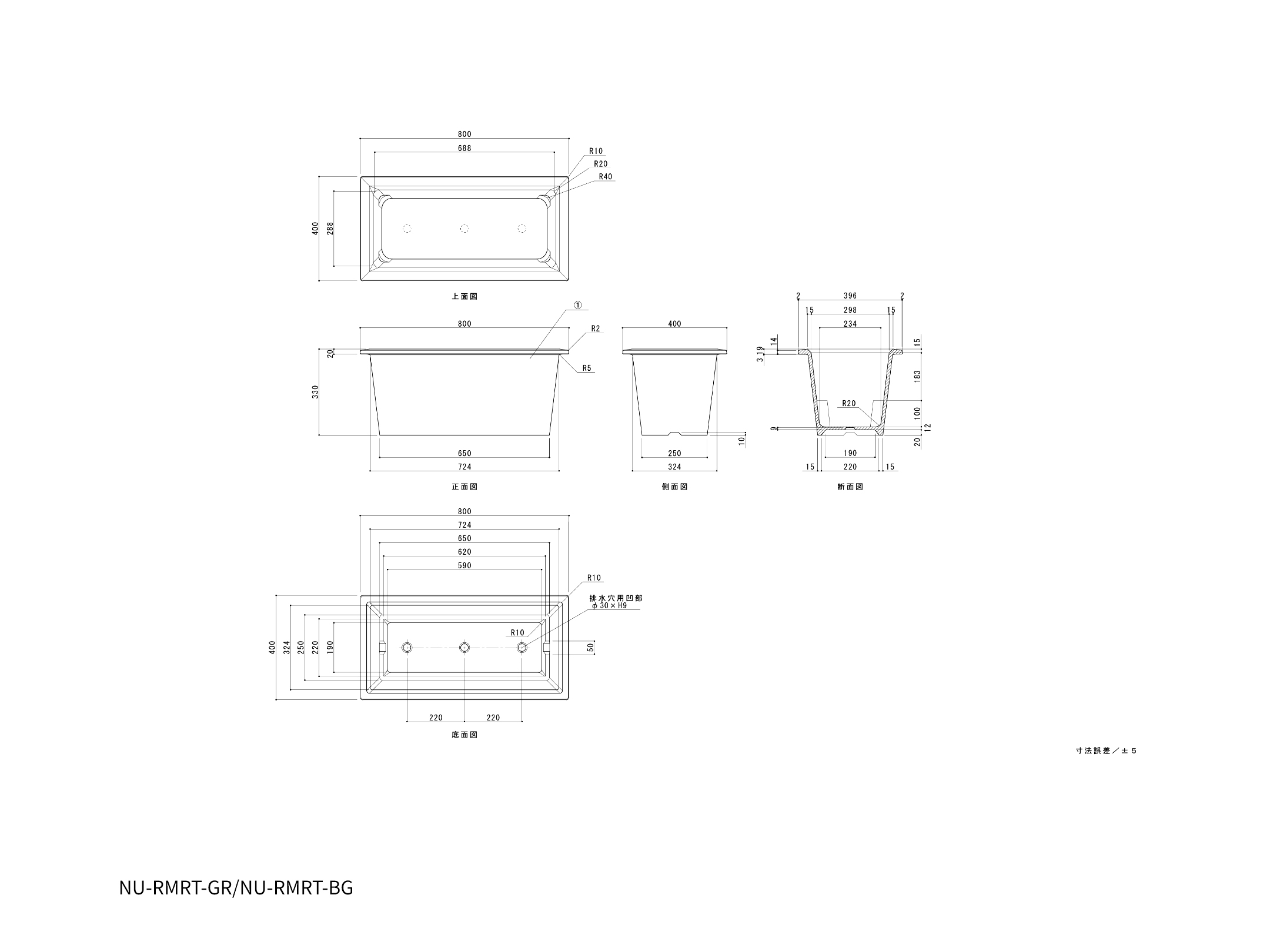 リム レクタングル寸法図