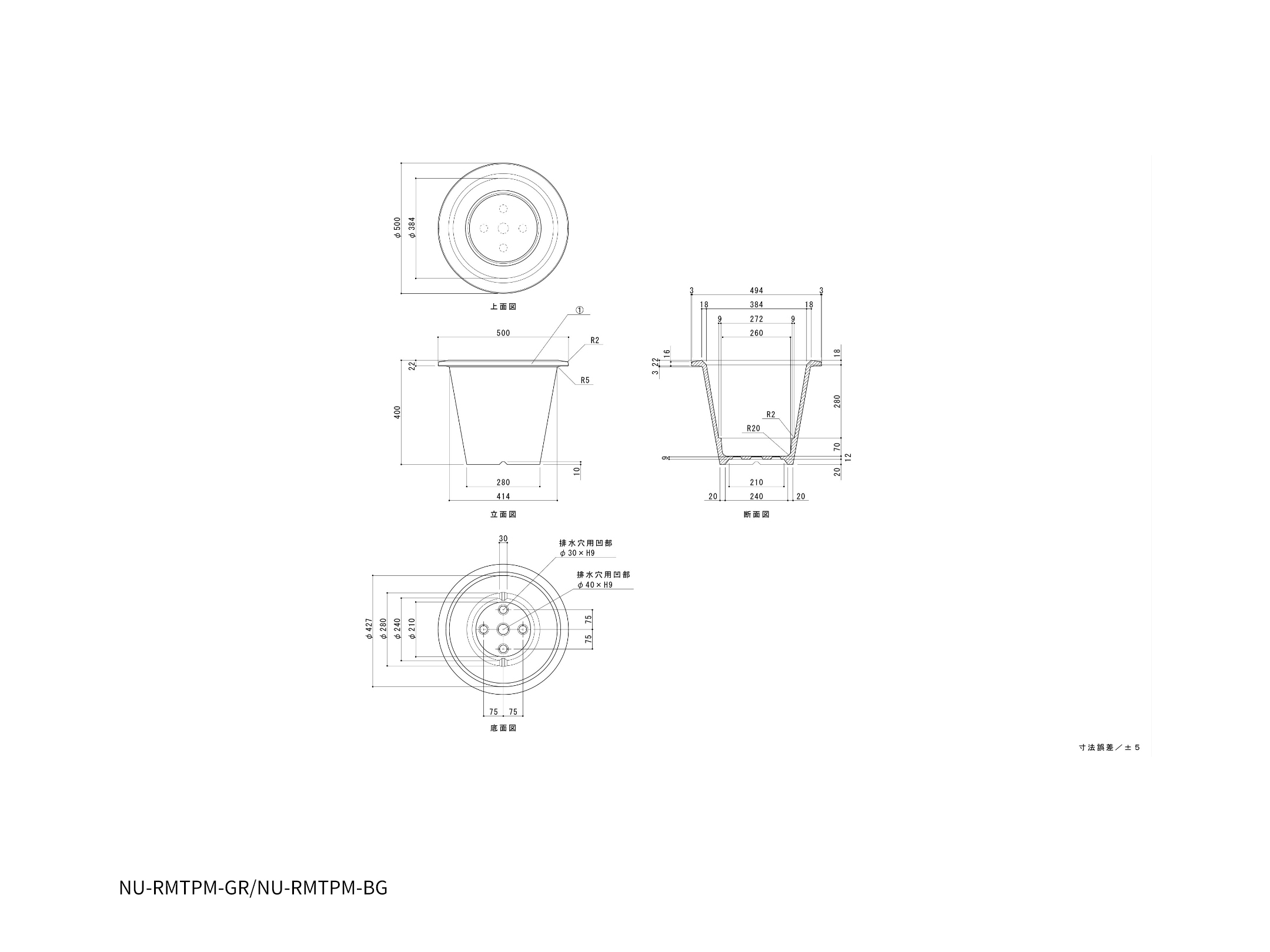 リム テーパー寸法図