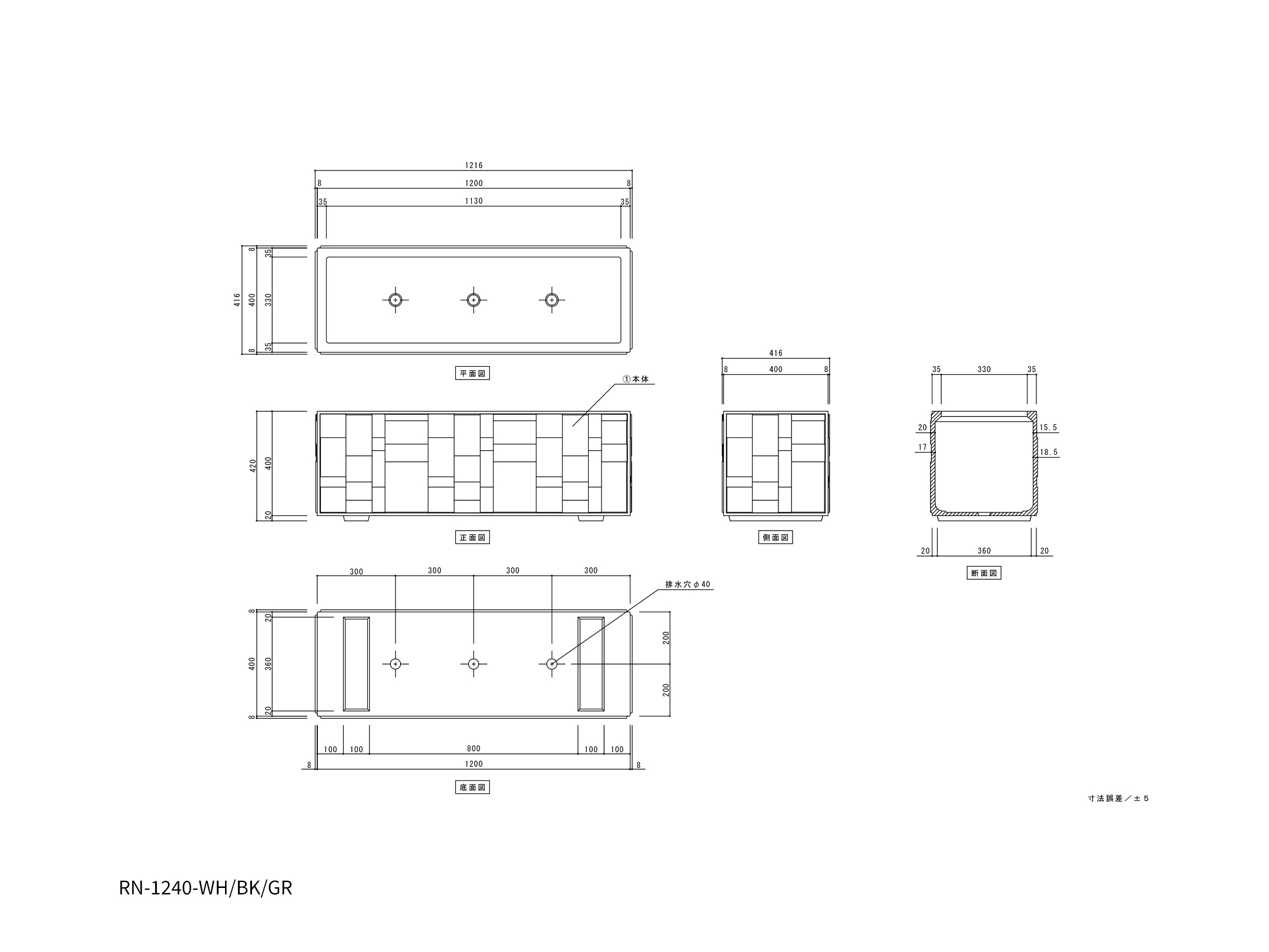 ランダムスクエア寸法図