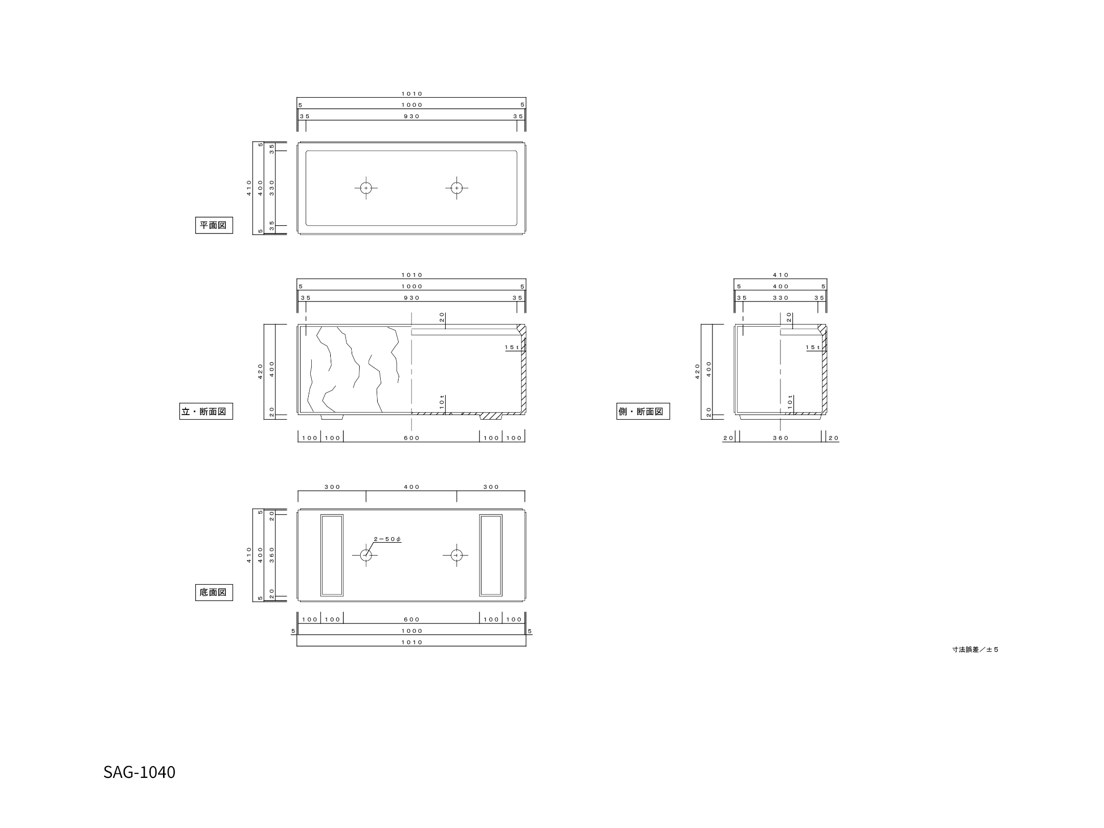 インド砂岩 K型寸法図