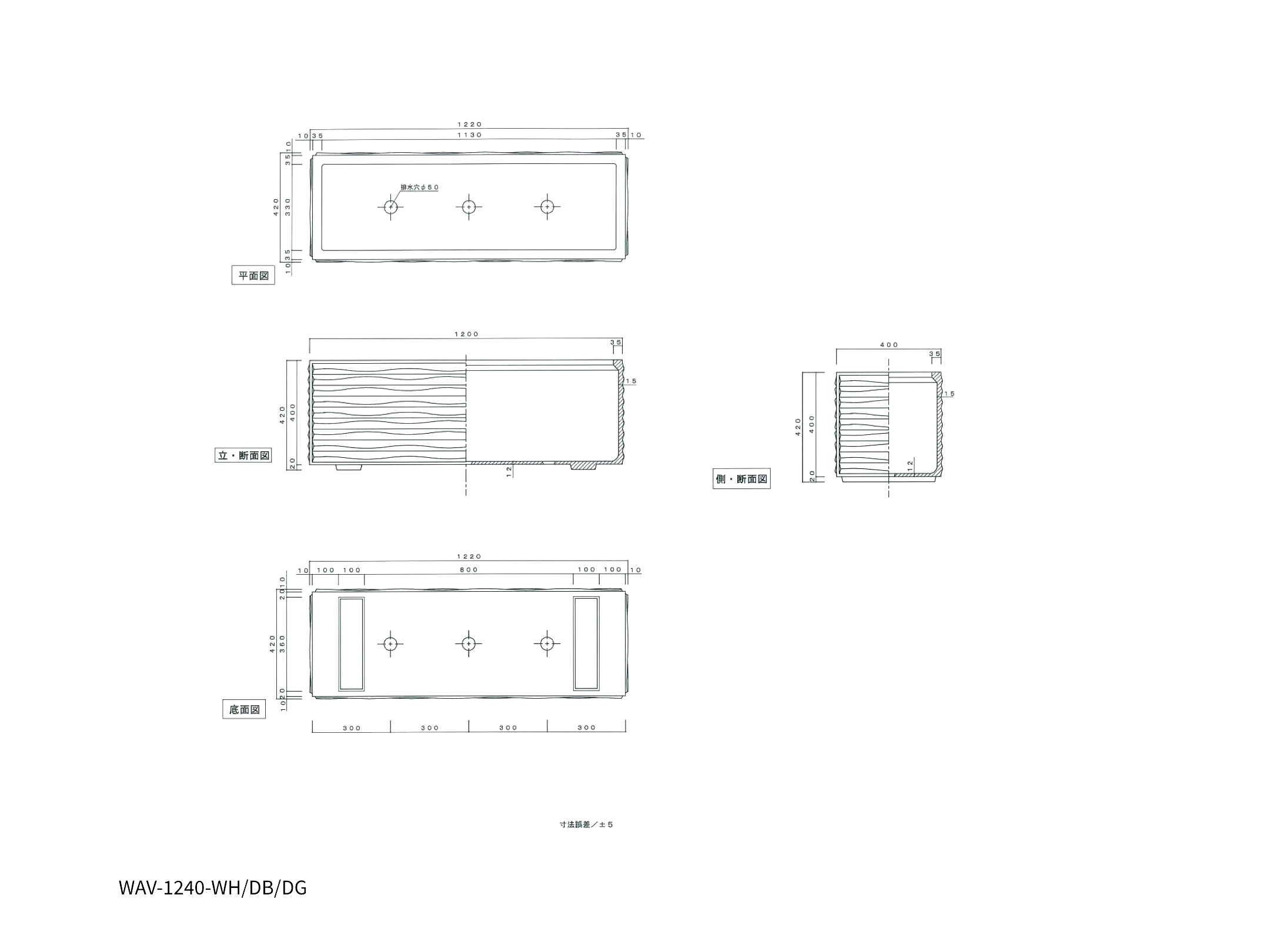 ウェーブ K型寸法図
