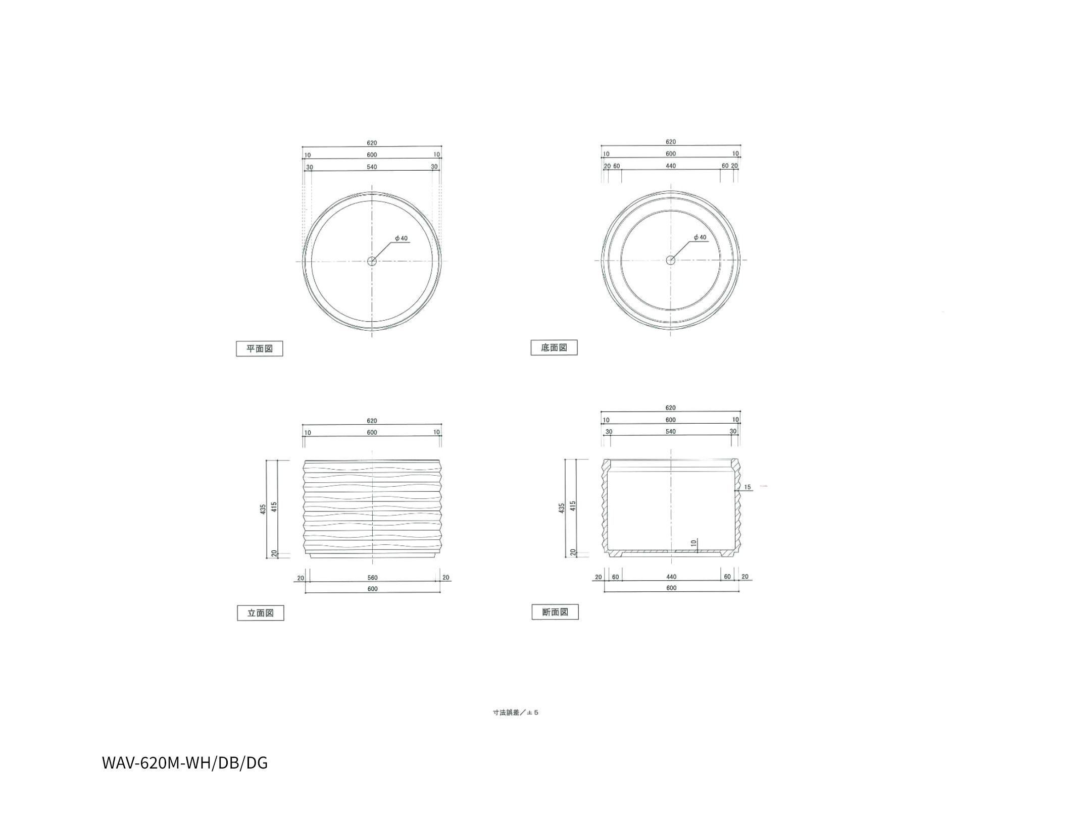 ウェーブ M型寸法図