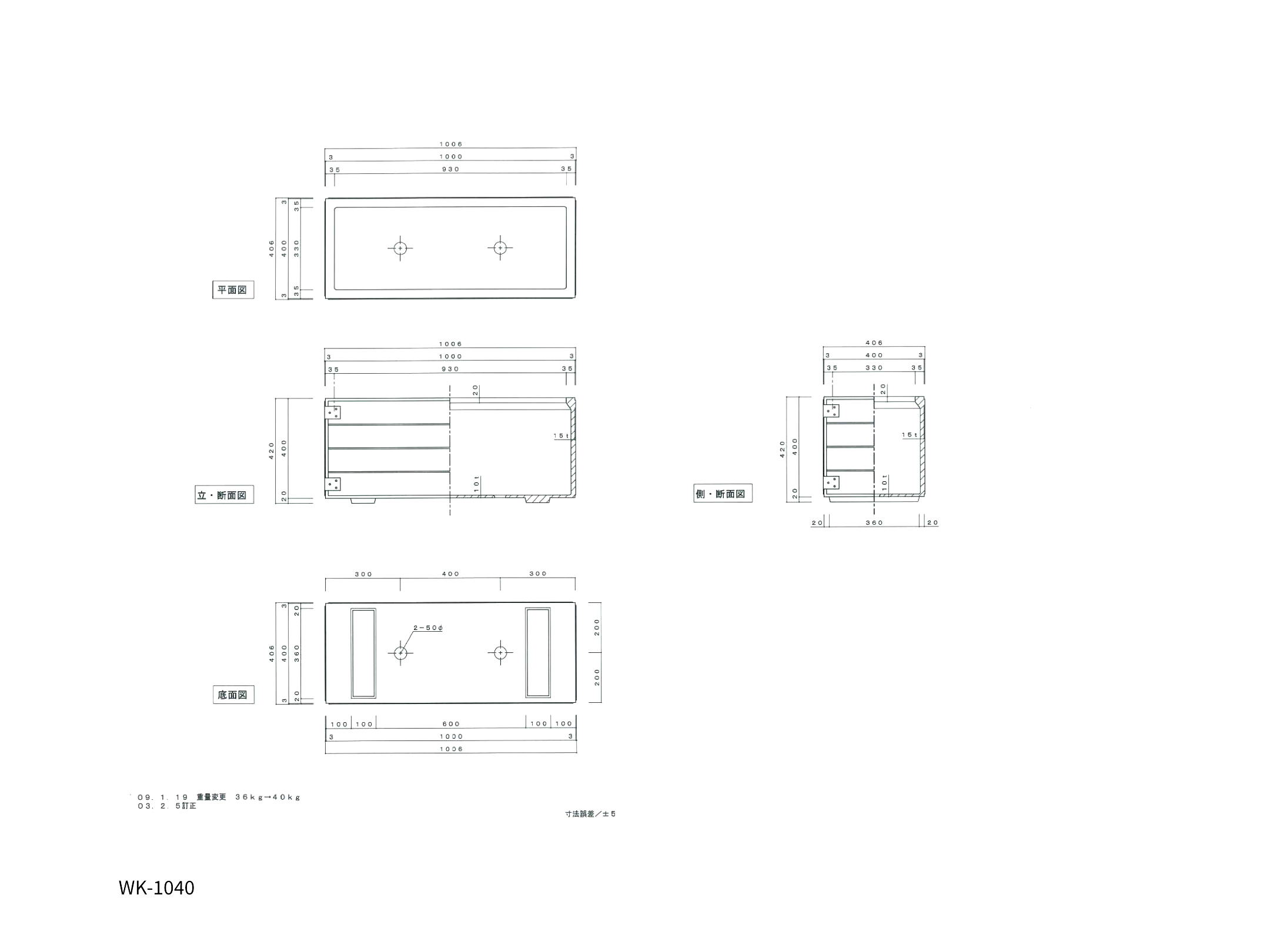 グレンウッディ寸法図
